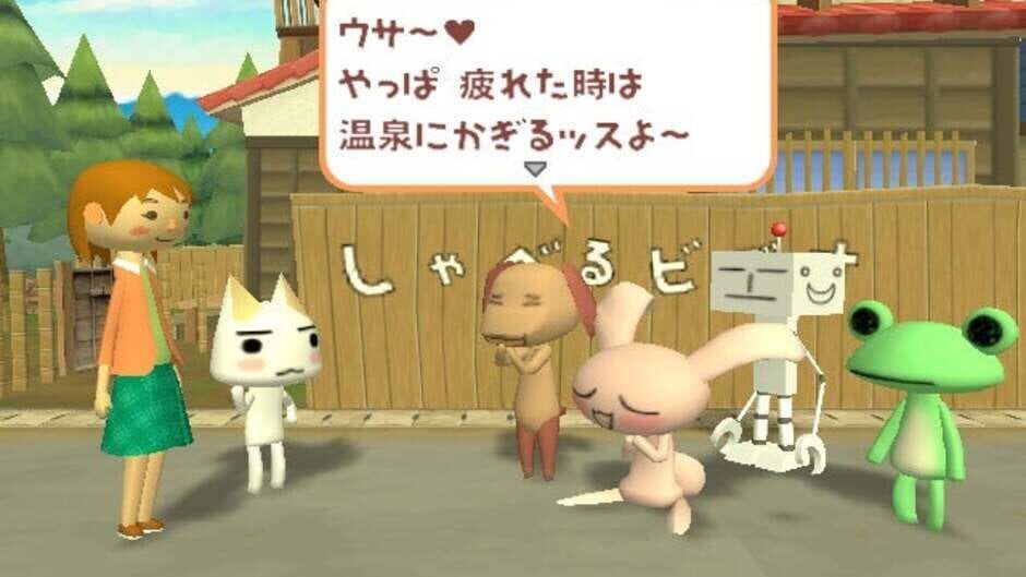 Screenshot for Doko Demo Issho: Toro to Nagareboshi