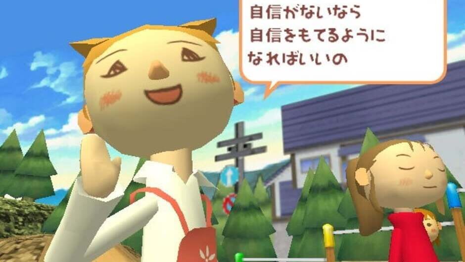 Screenshot for Doko Demo Issho: Toro to Nagareboshi