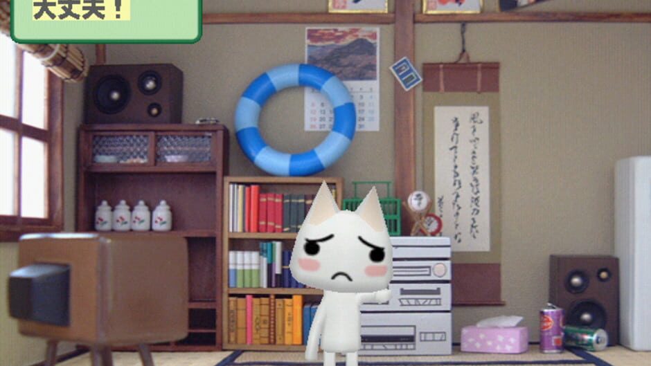 Screenshot for Toro to Typing