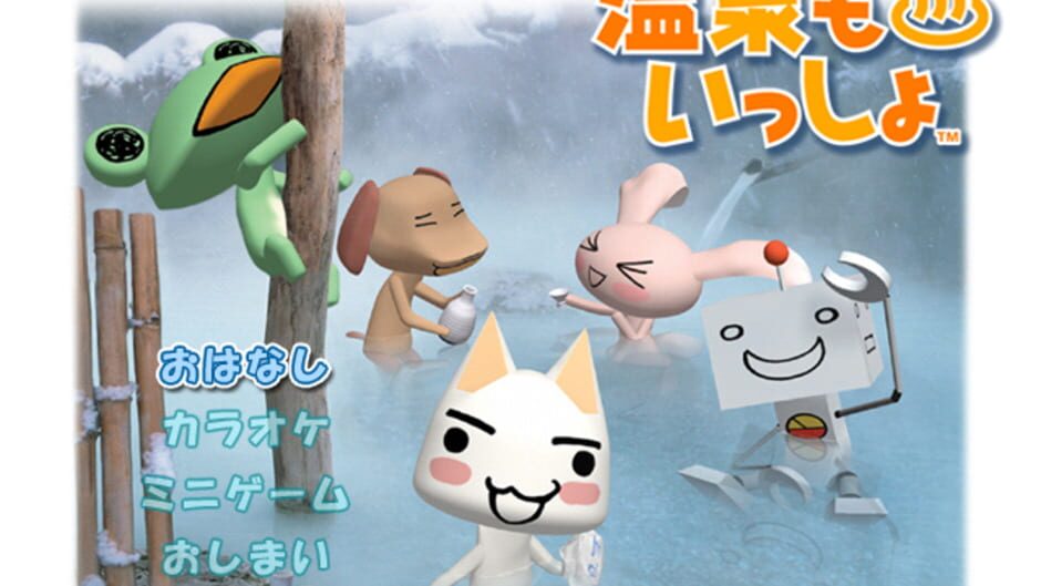 Screenshot for Onsen mo Issho