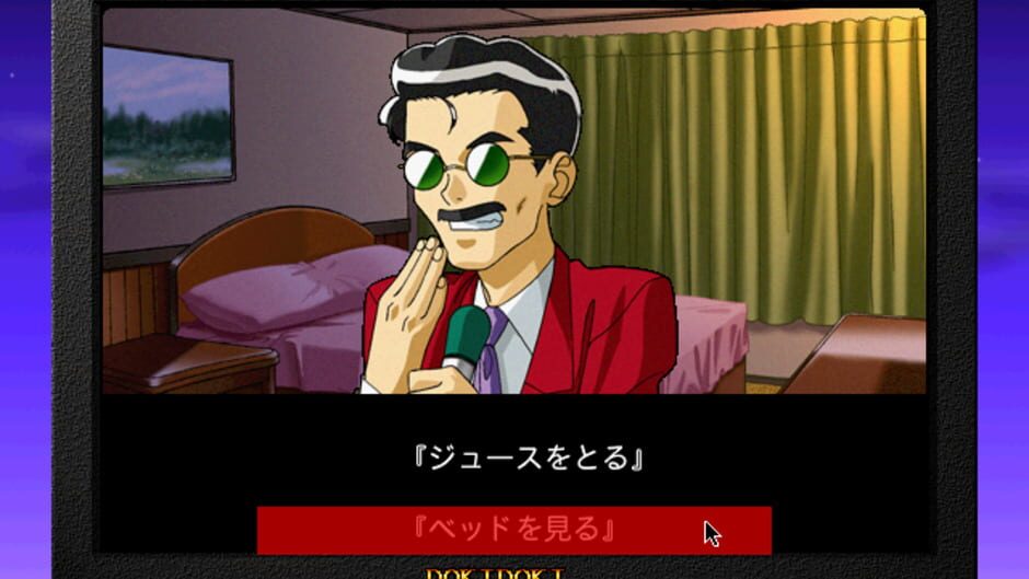Screenshot for Idol Tantei You&My
