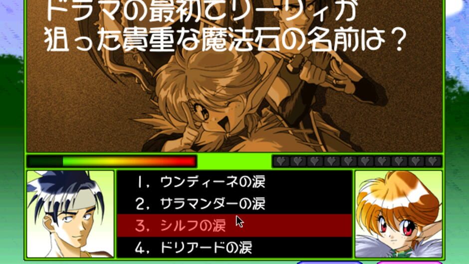Screenshot for Kaitou Elf Liely
