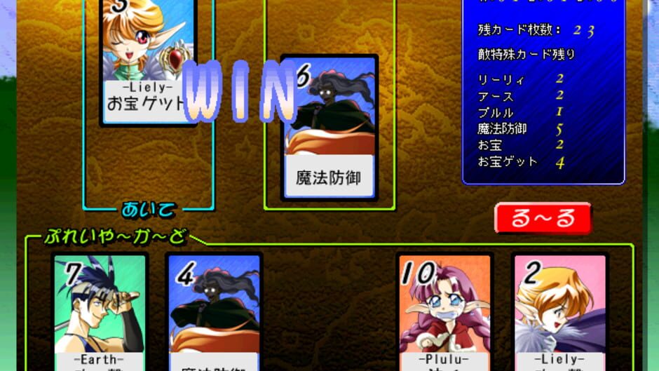 Screenshot for Kaitou Elf Liely