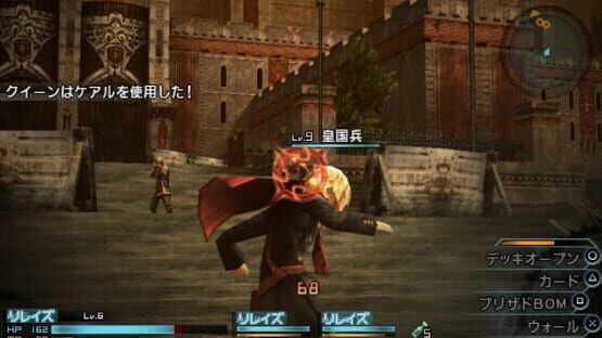 Screenshot for Final Fantasy Type-0