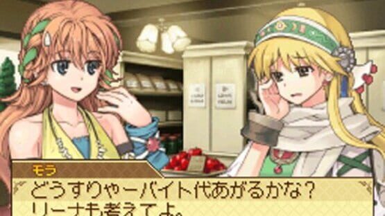 Screenshot for Atelier Lina: The Alchemist of Strahl