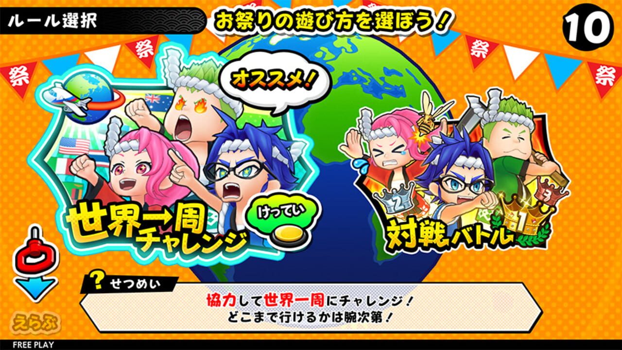 Screenshot for Omatsuri Quest Hippare-Q