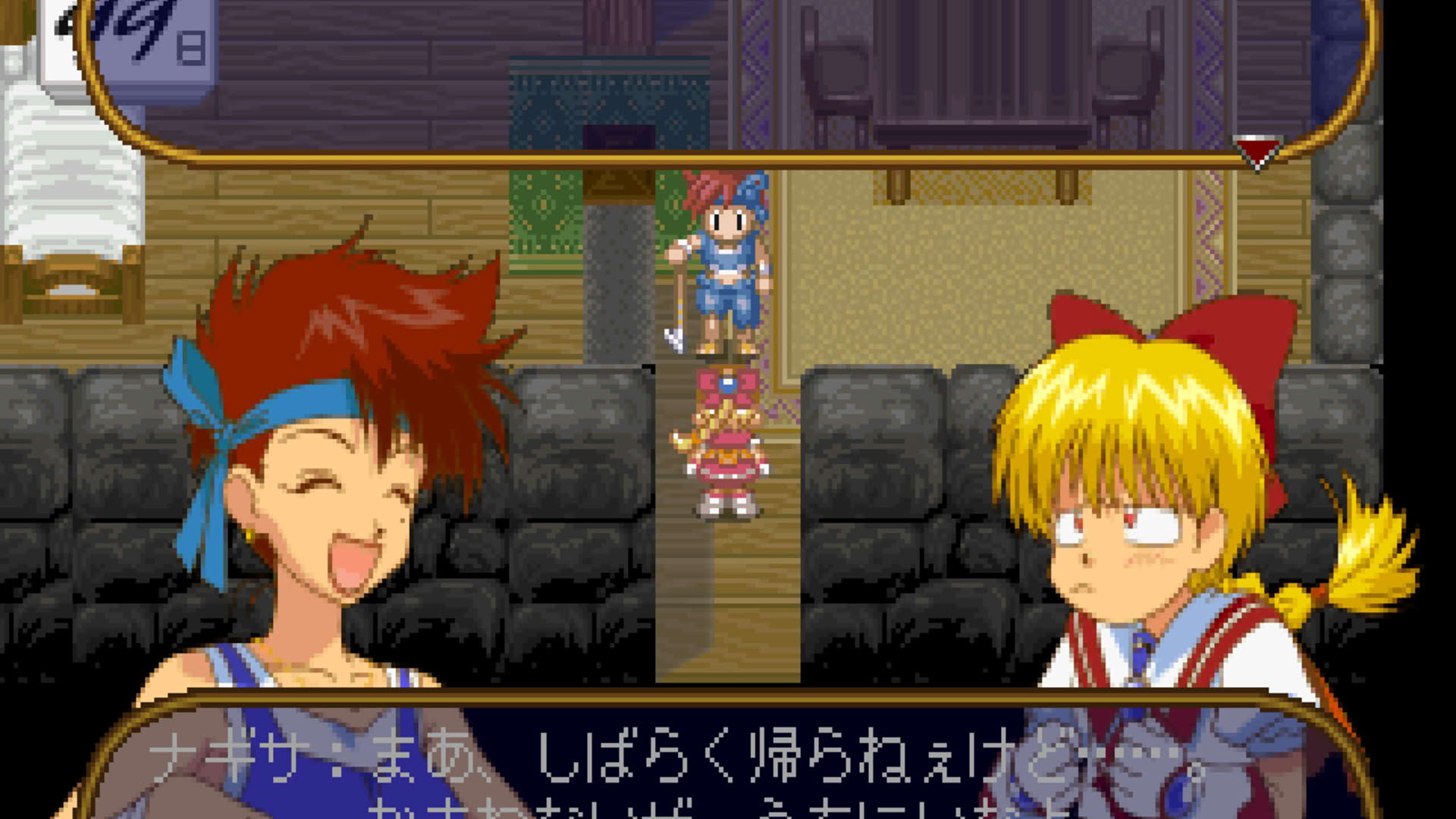 Screenshot for Kurumi Miracle