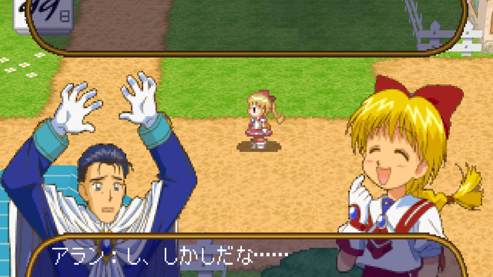 Screenshot for Kurumi Miracle