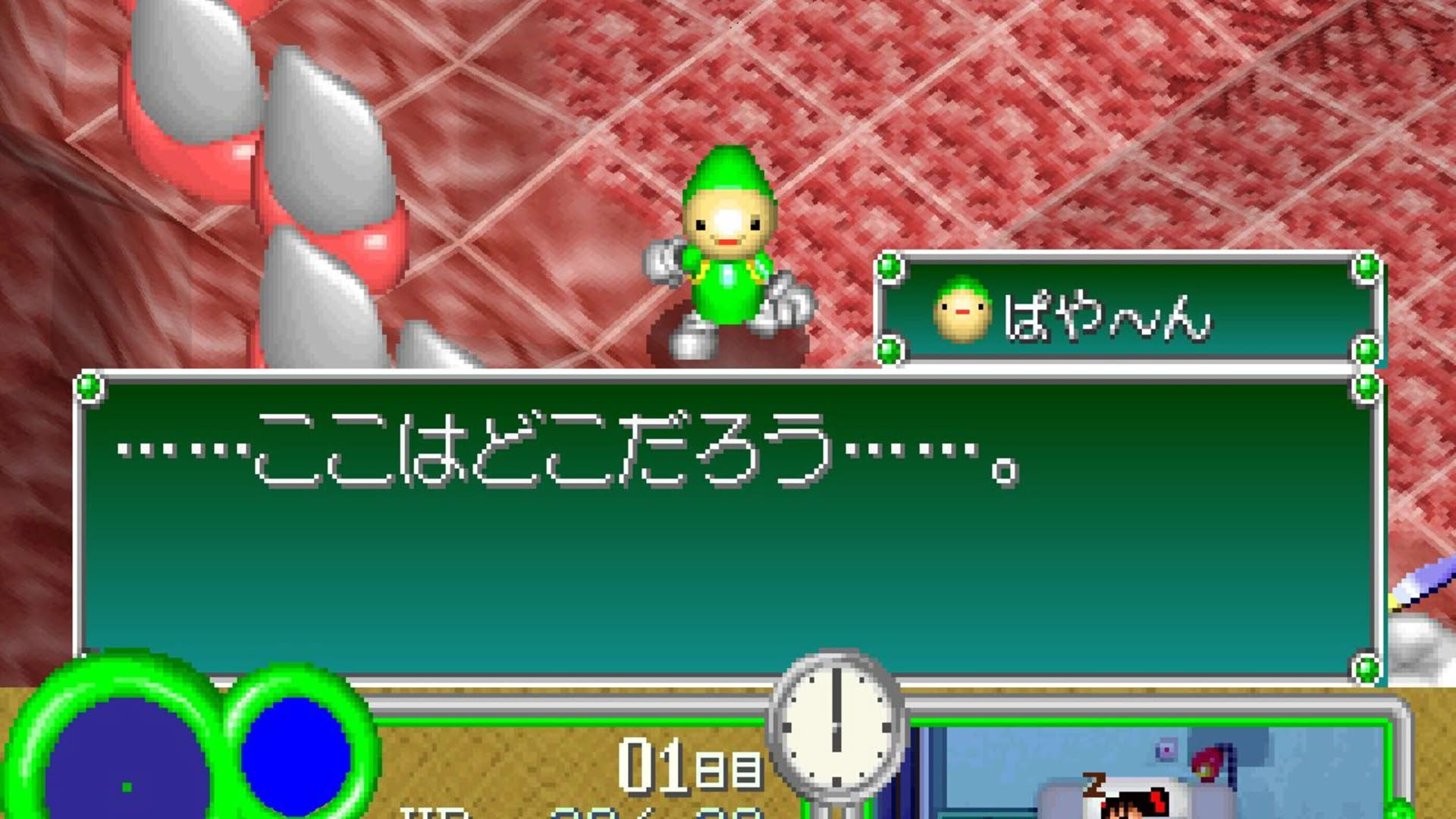 Screenshot for Magical Medical