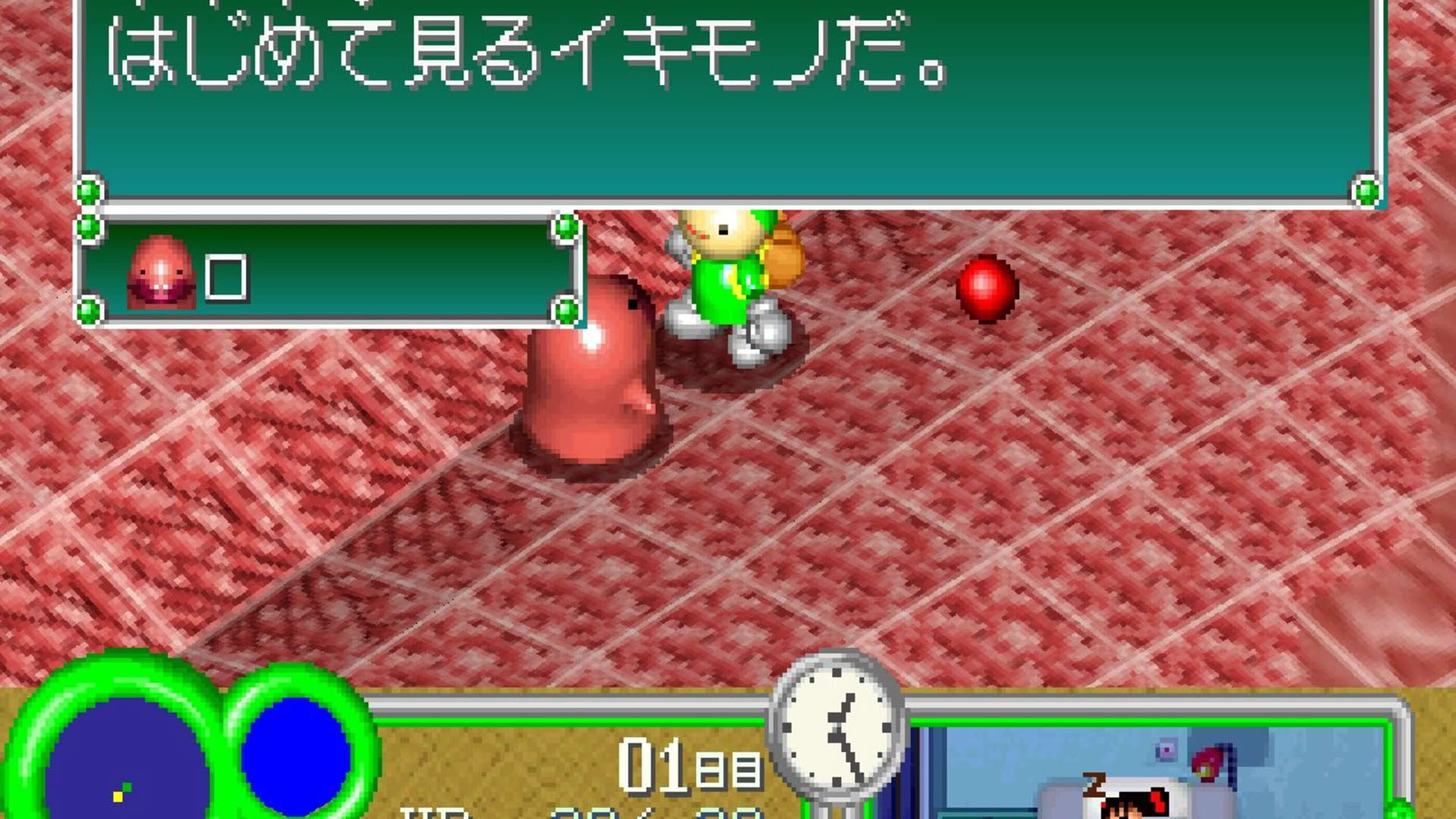 Screenshot for Magical Medical