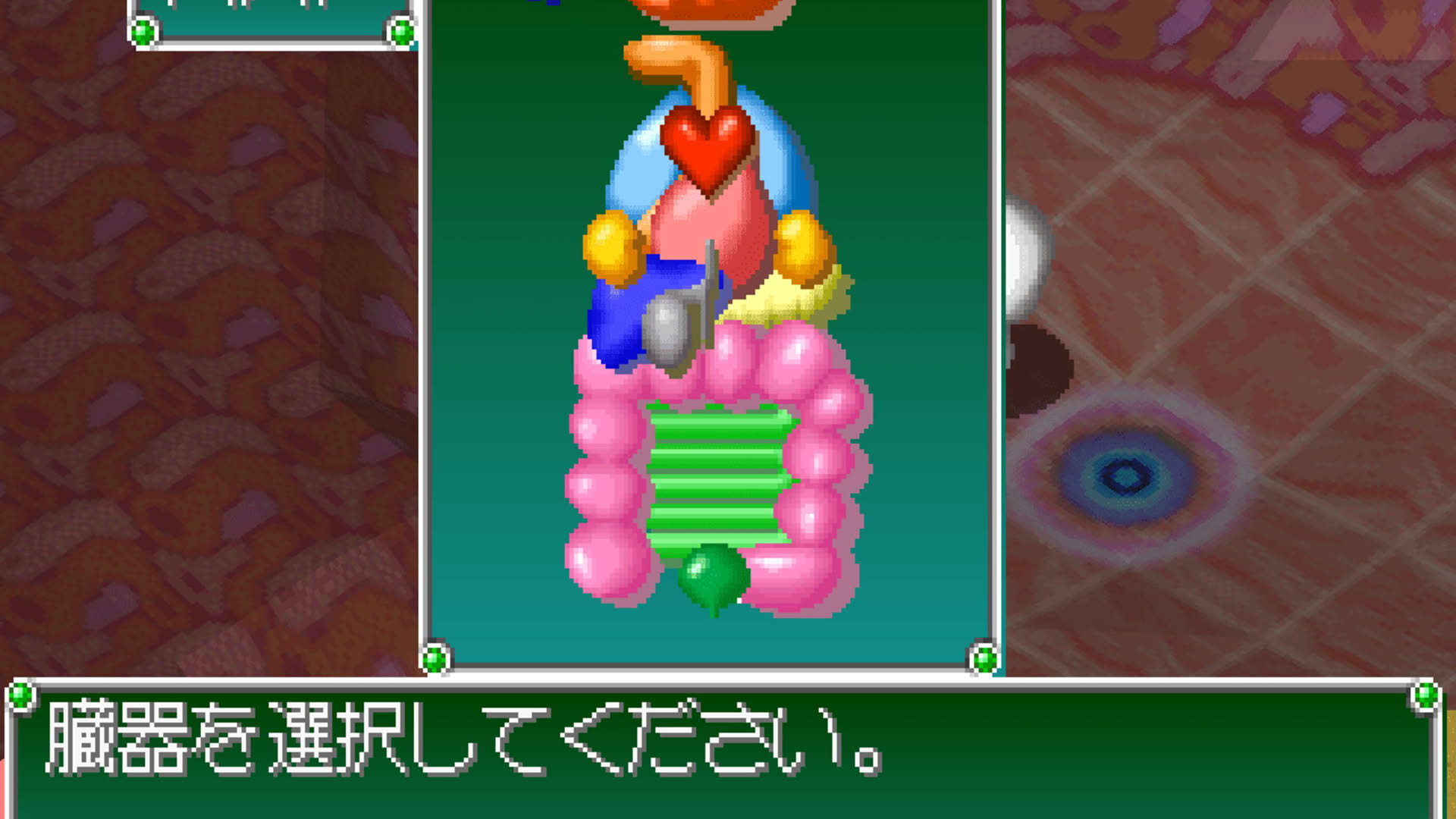 Screenshot for Magical Medical