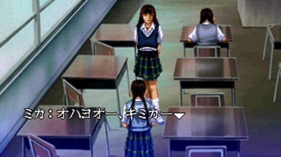 Screenshot for Twilight Syndrome Tansaku-hen