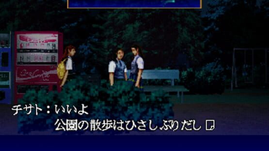 Screenshot for Twilight Syndrome Tansaku-hen