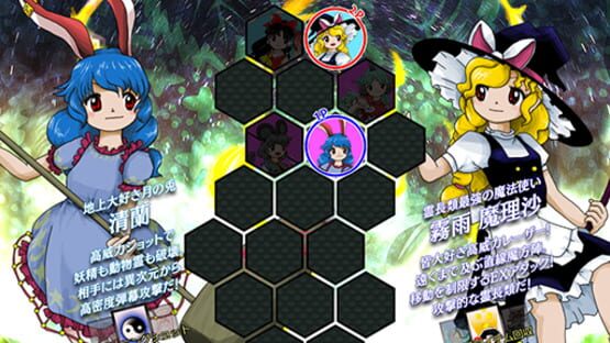 Screenshot for Touhou Juuouen: Unfinished Dream of All Living Ghost.