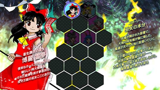 Screenshot for Touhou Juuouen: Unfinished Dream of All Living Ghost.