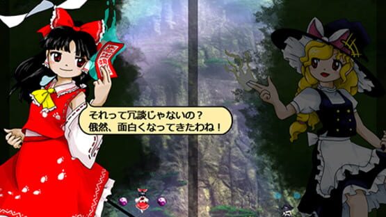 Screenshot for Touhou Juuouen: Unfinished Dream of All Living Ghost.