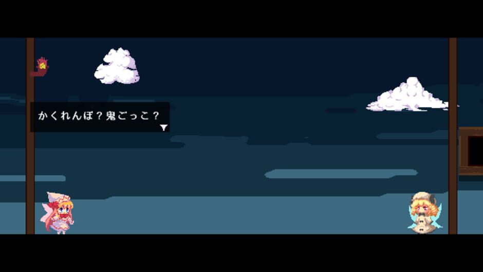 Screenshot for Spring Catastrophe