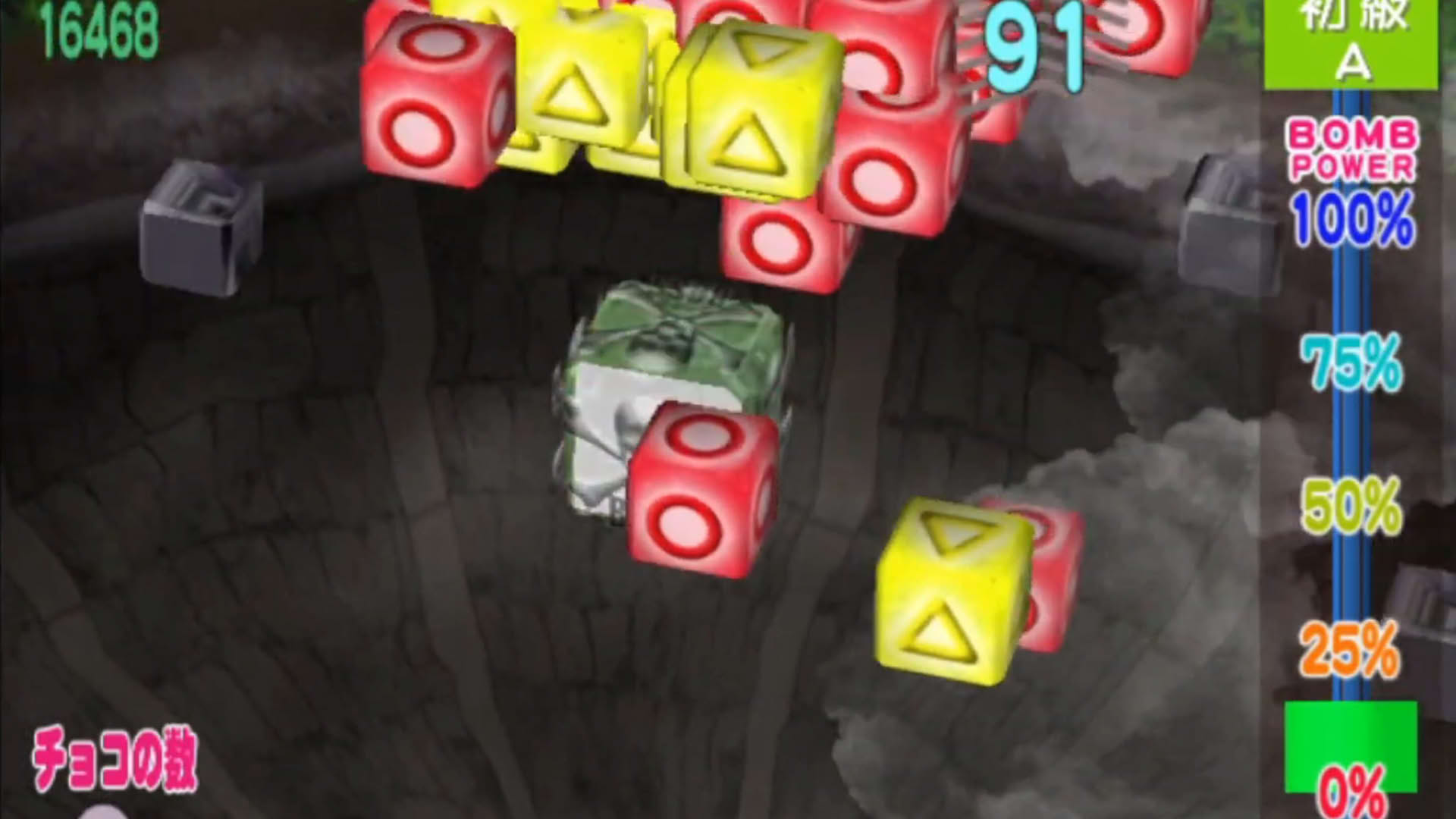 Screenshot for Musapey's Choco Marker