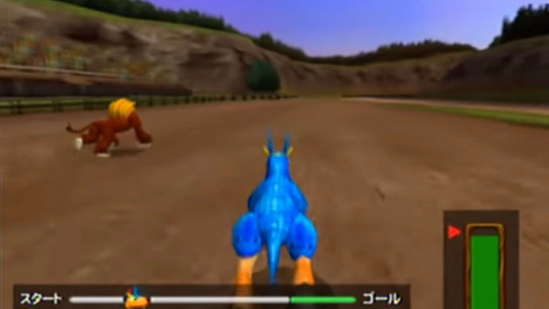 Screenshot for Animastar