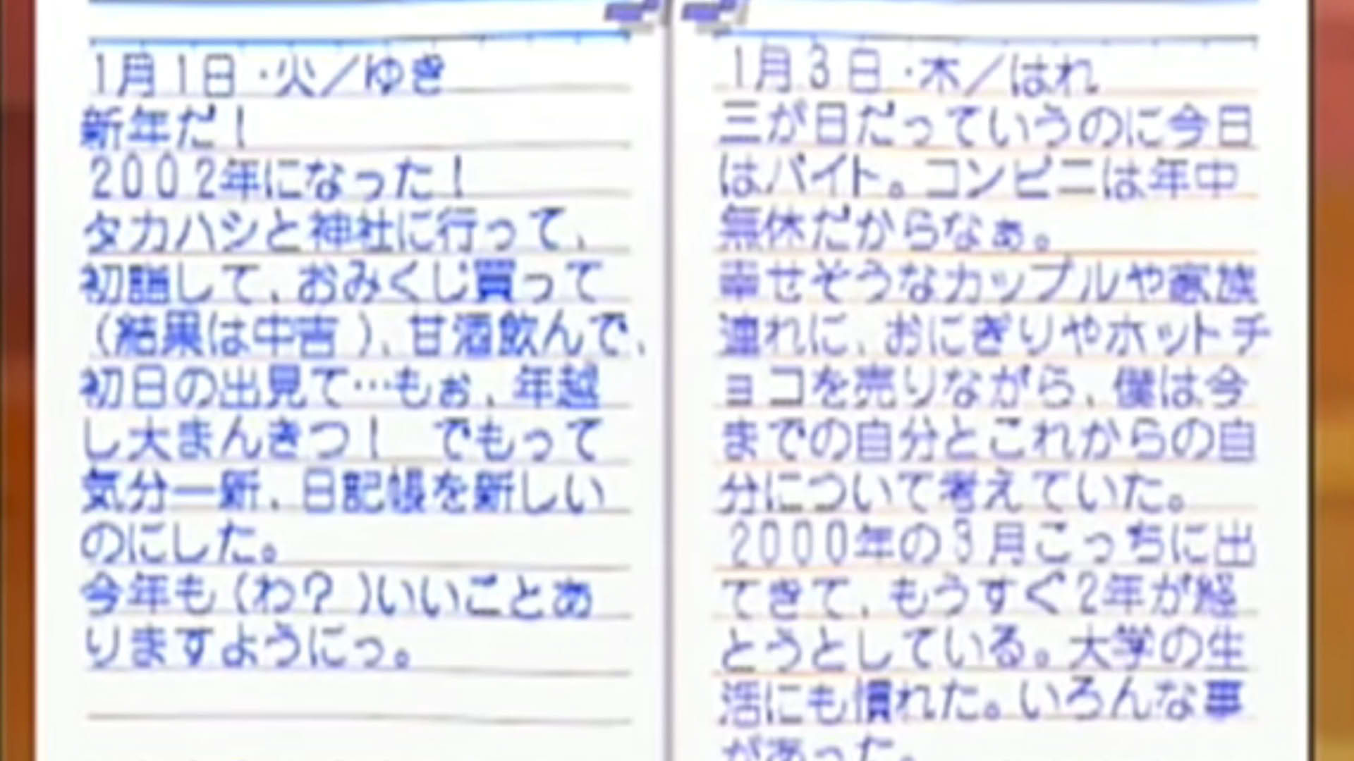 Screenshot for Roommania #203