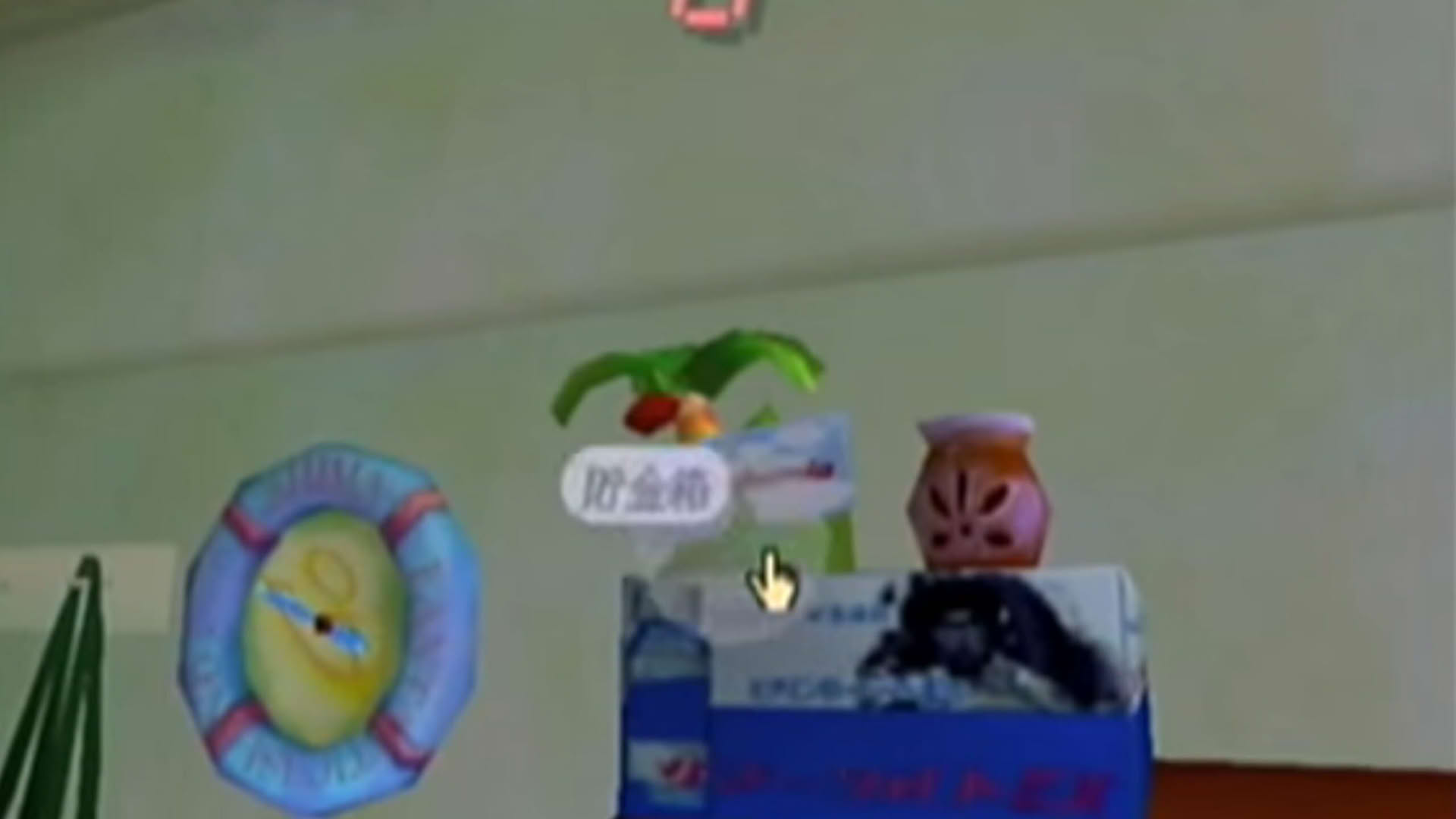 Screenshot for Roommania #203
