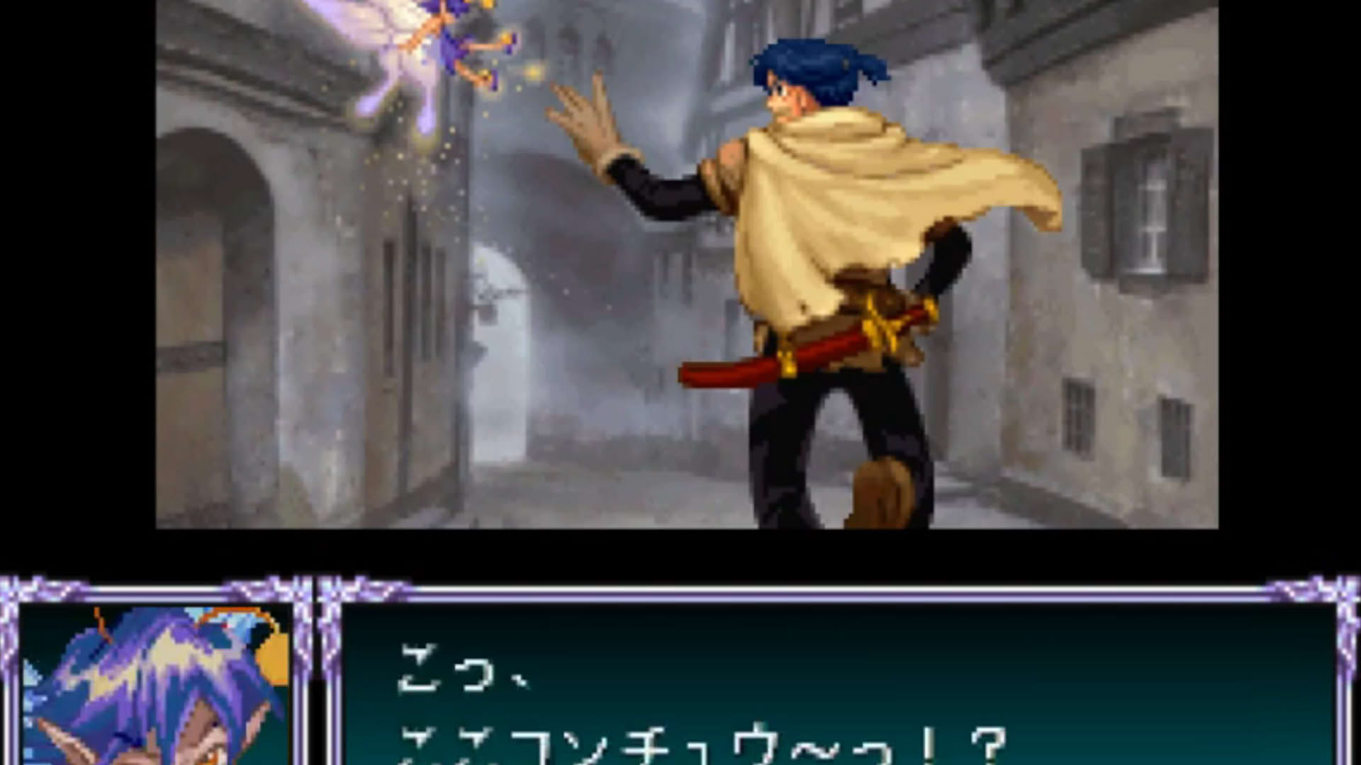 Screenshot for Gaia Master