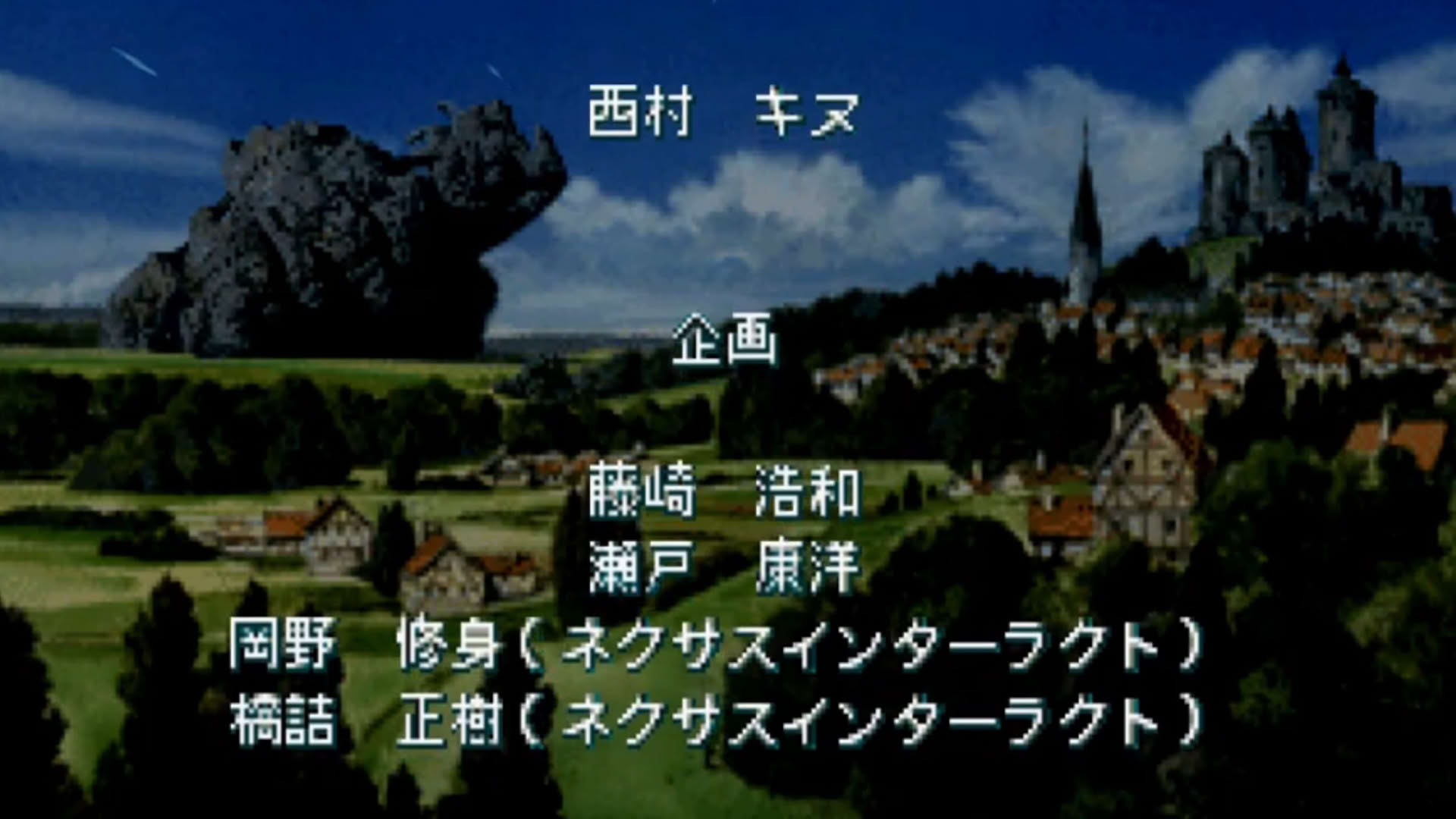 Screenshot for Gaia Master