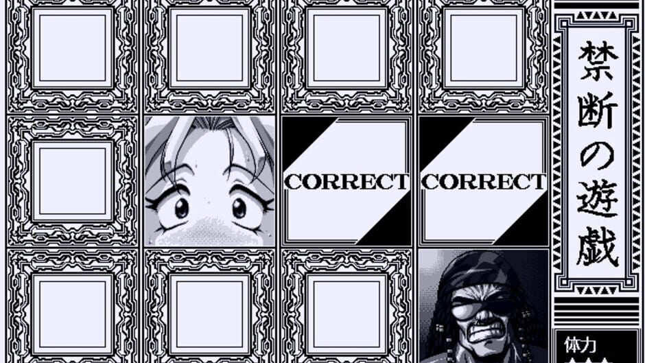 Screenshot for Gloria: Kindan no Ketsuzoku
