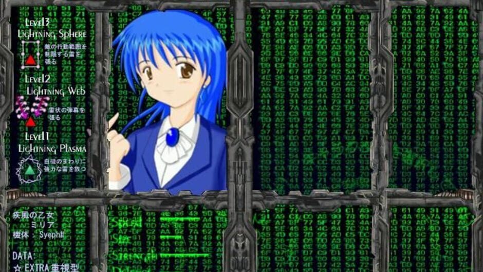 Screenshot for Kioh Gyoku