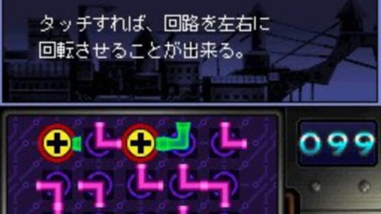 Screenshot for Lupin Sansei: Shijou Saidai no Zunousen