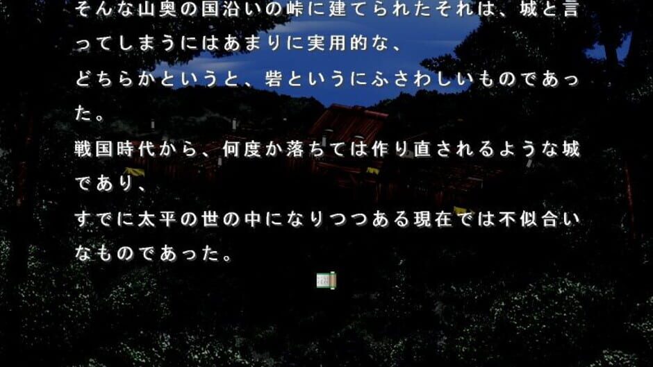 Screenshot for Nijuubako