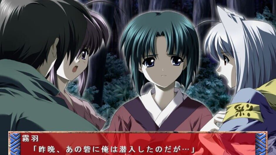 Screenshot for Nijuubako