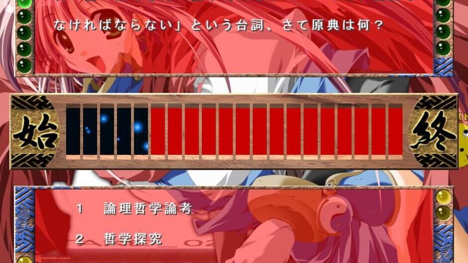 Screenshot for Nijuubako