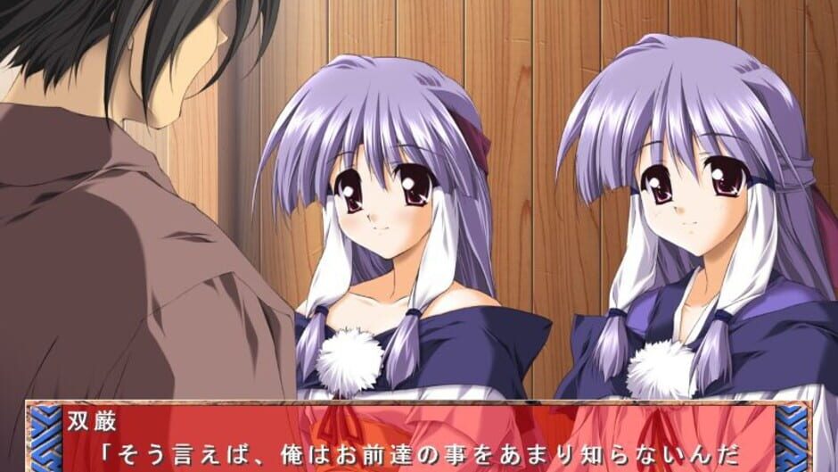 Screenshot for Nijuubako