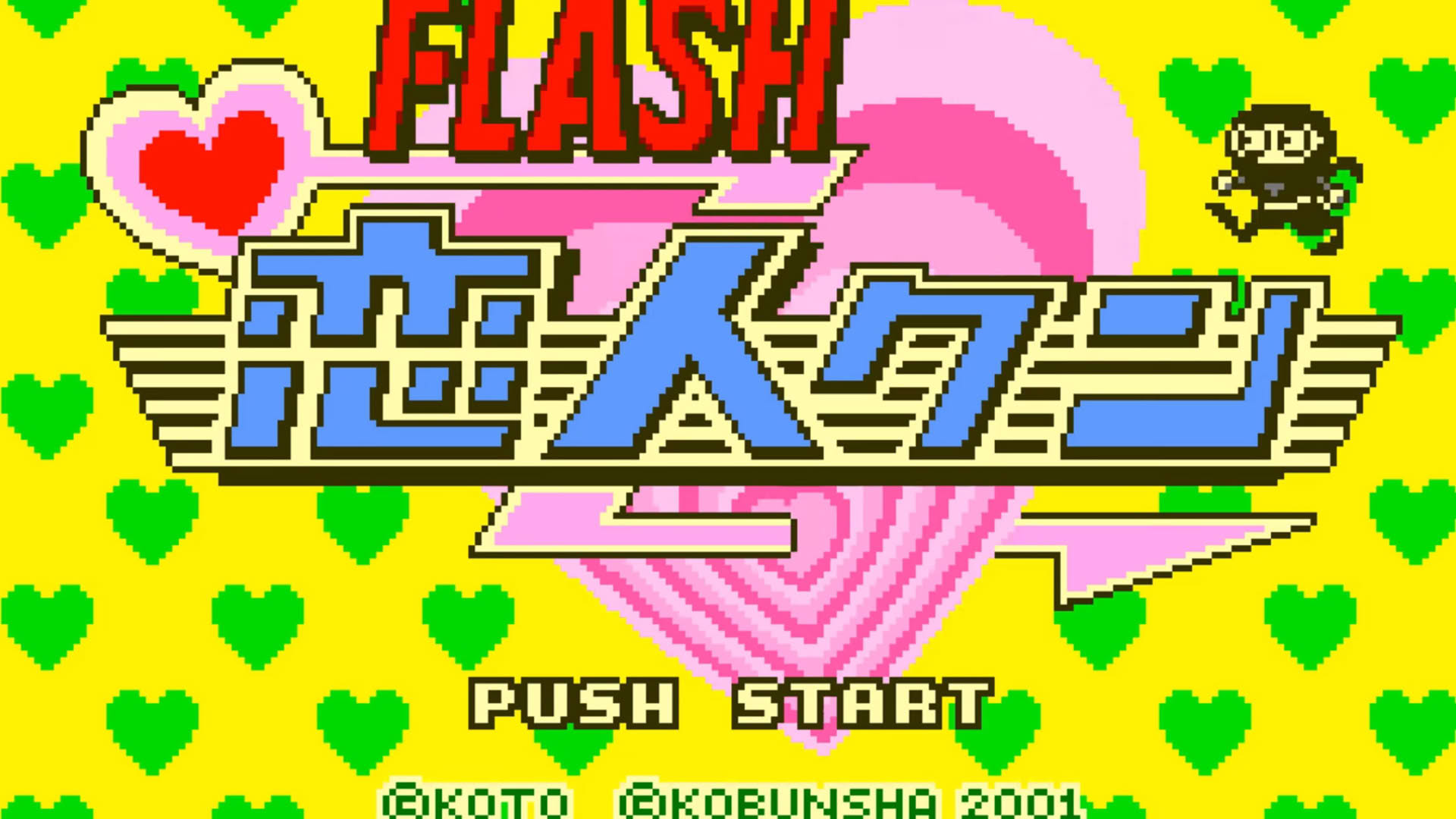 Screenshot for Flash Koibito-Kun