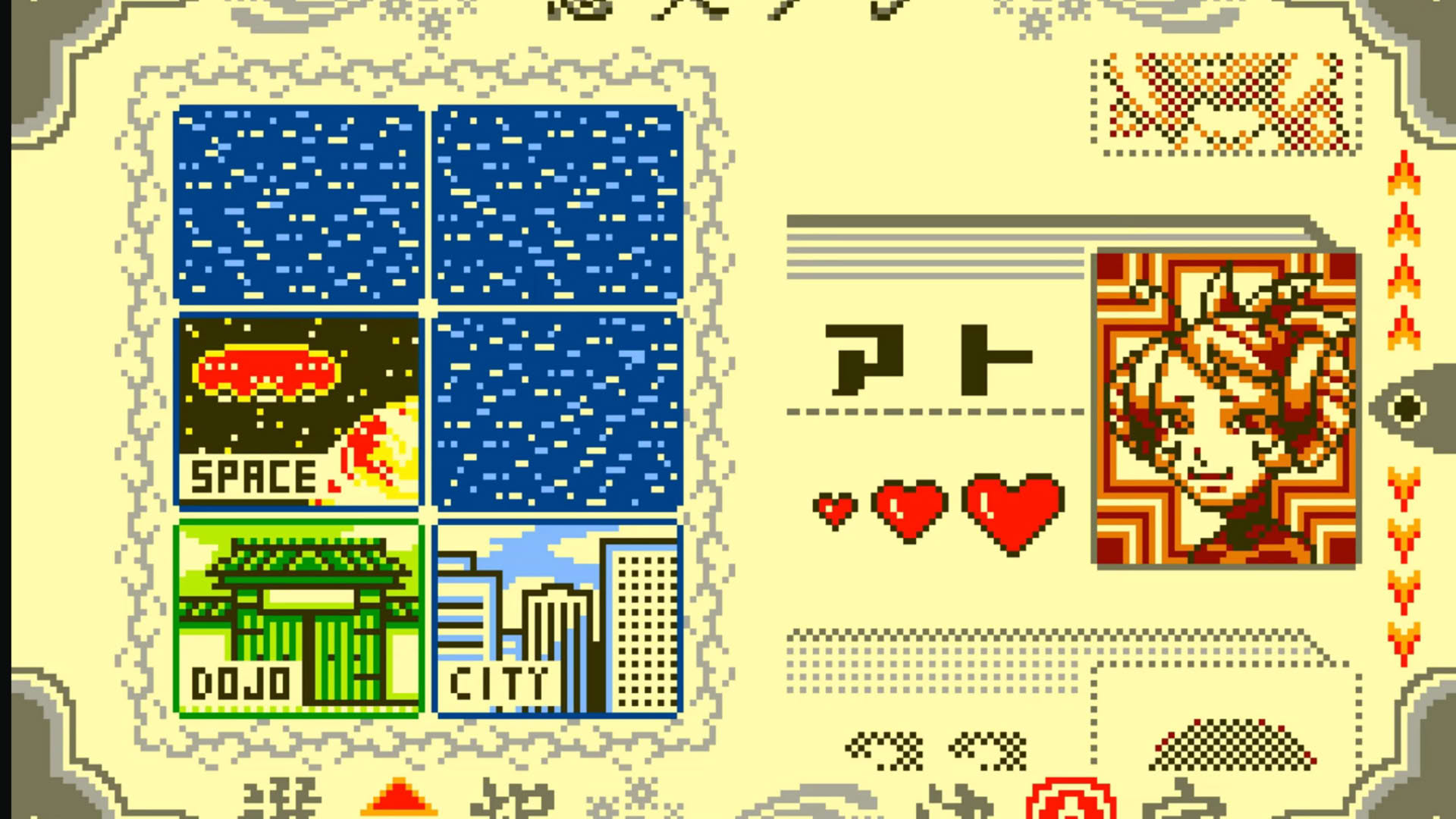 Screenshot for Flash Koibito-Kun