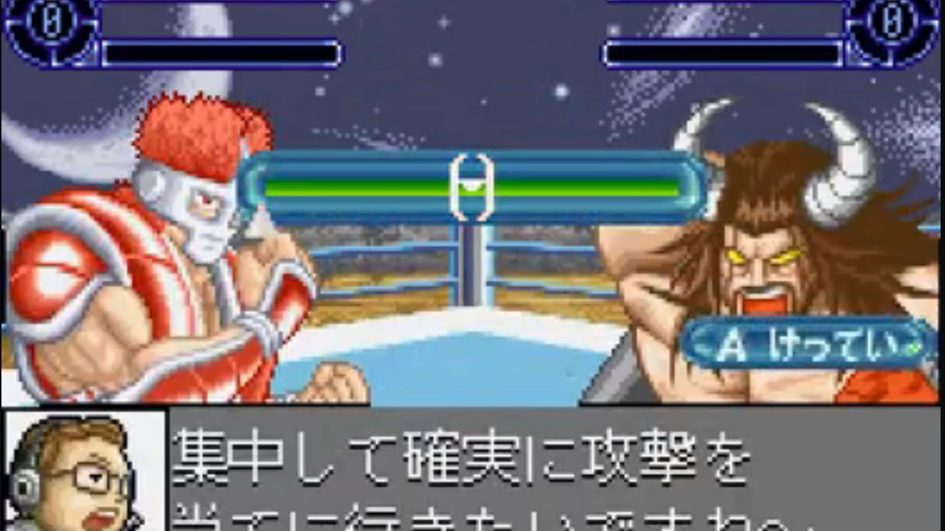 Screenshot for Kinnikuman Nisei: Choujin Seisenshi