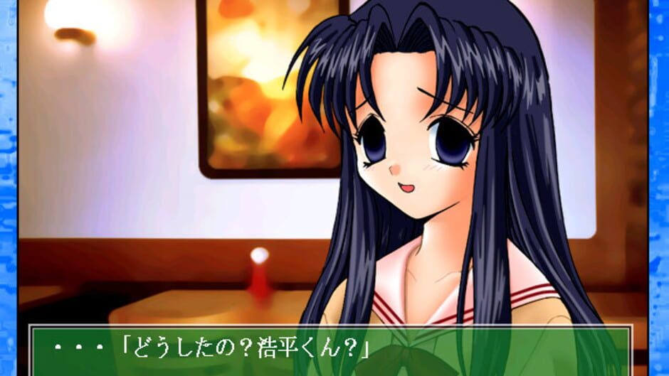Screenshot for Eien