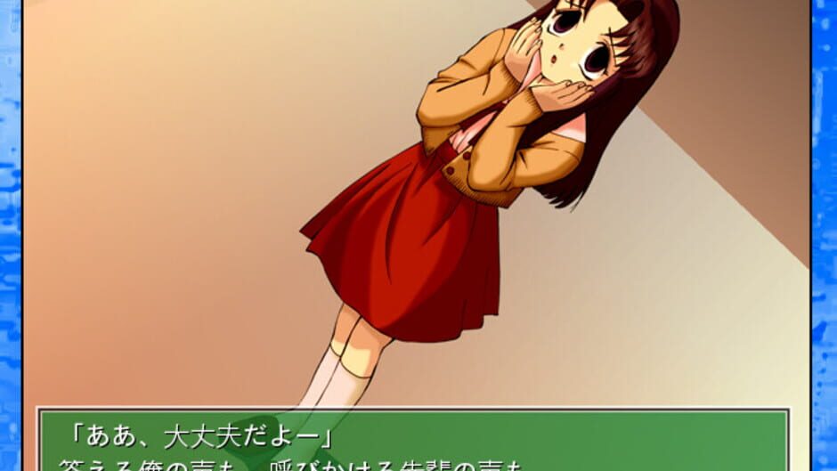Screenshot for Eien