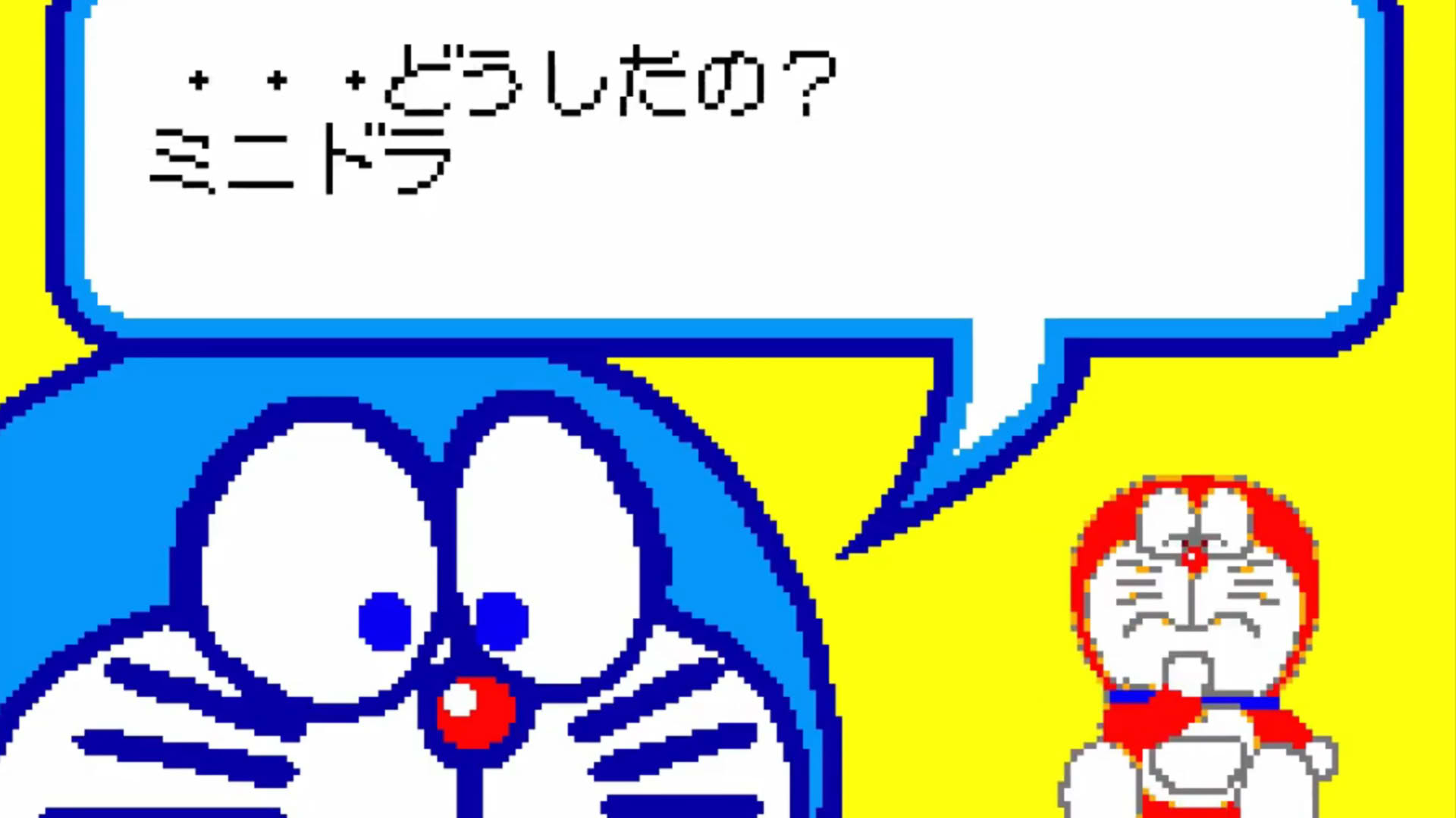Screenshot for Pocket no Naka no Doraemon
