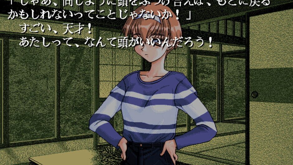 Screenshot for Saorin to Issho!!