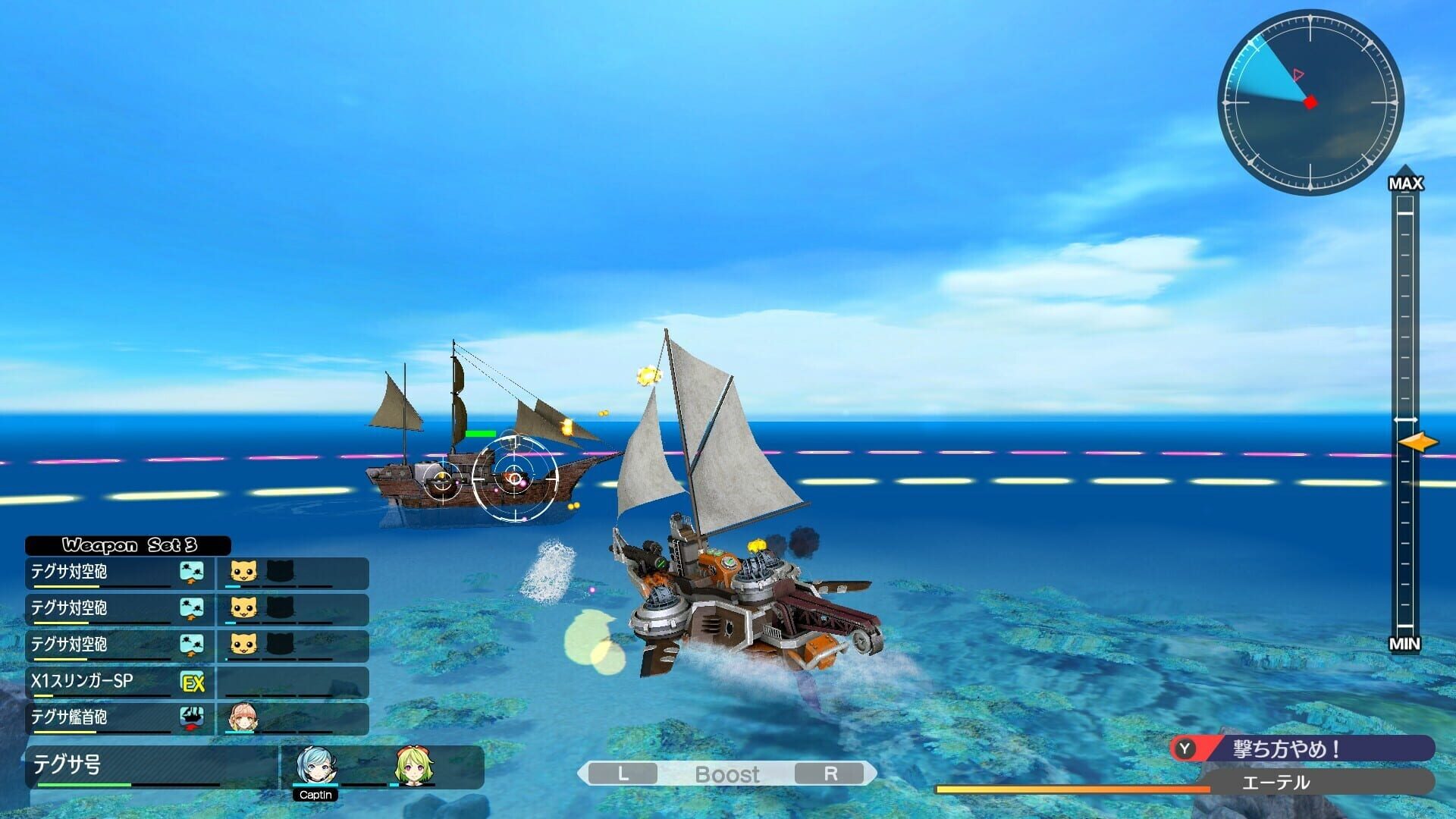 Screenshot for Buccanyar
