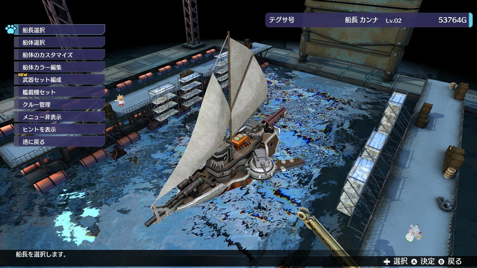 Screenshot for Buccanyar