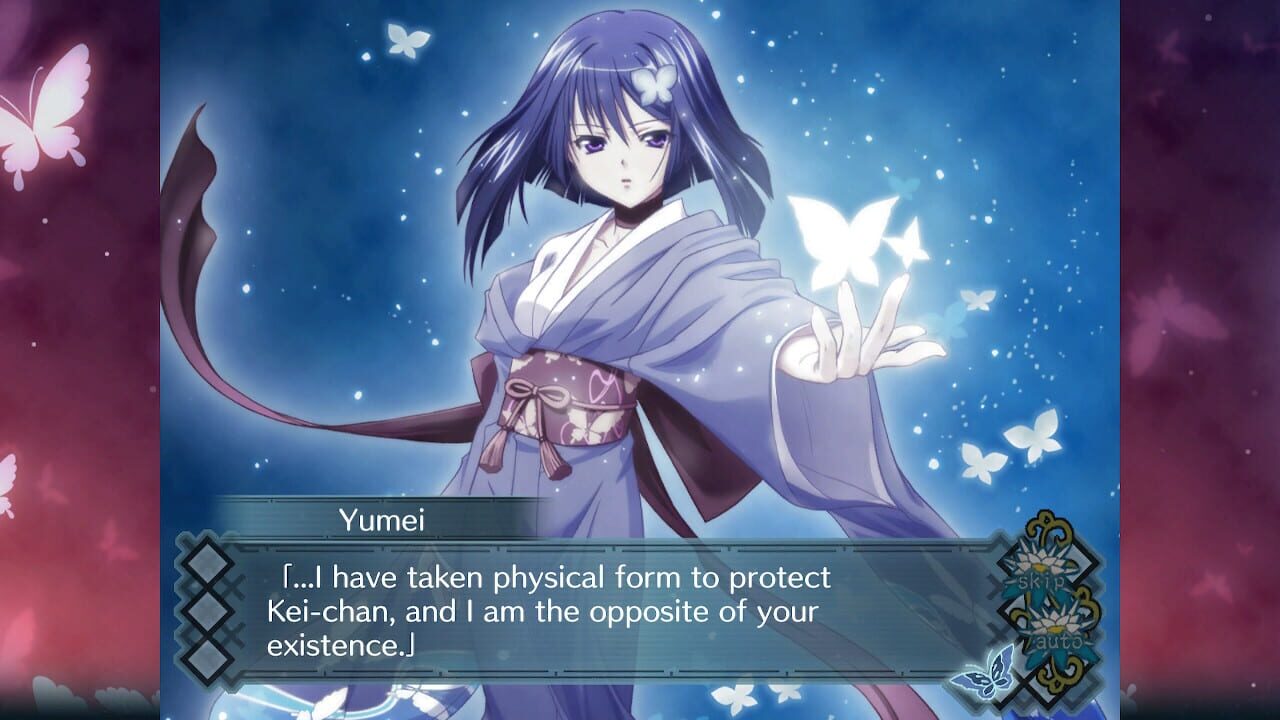 Screenshot for Akai Ito: HD Remaster