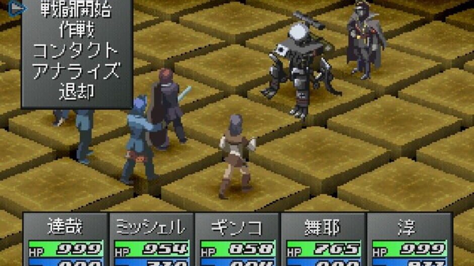 Screenshot for Persona 2: Innocent Sin