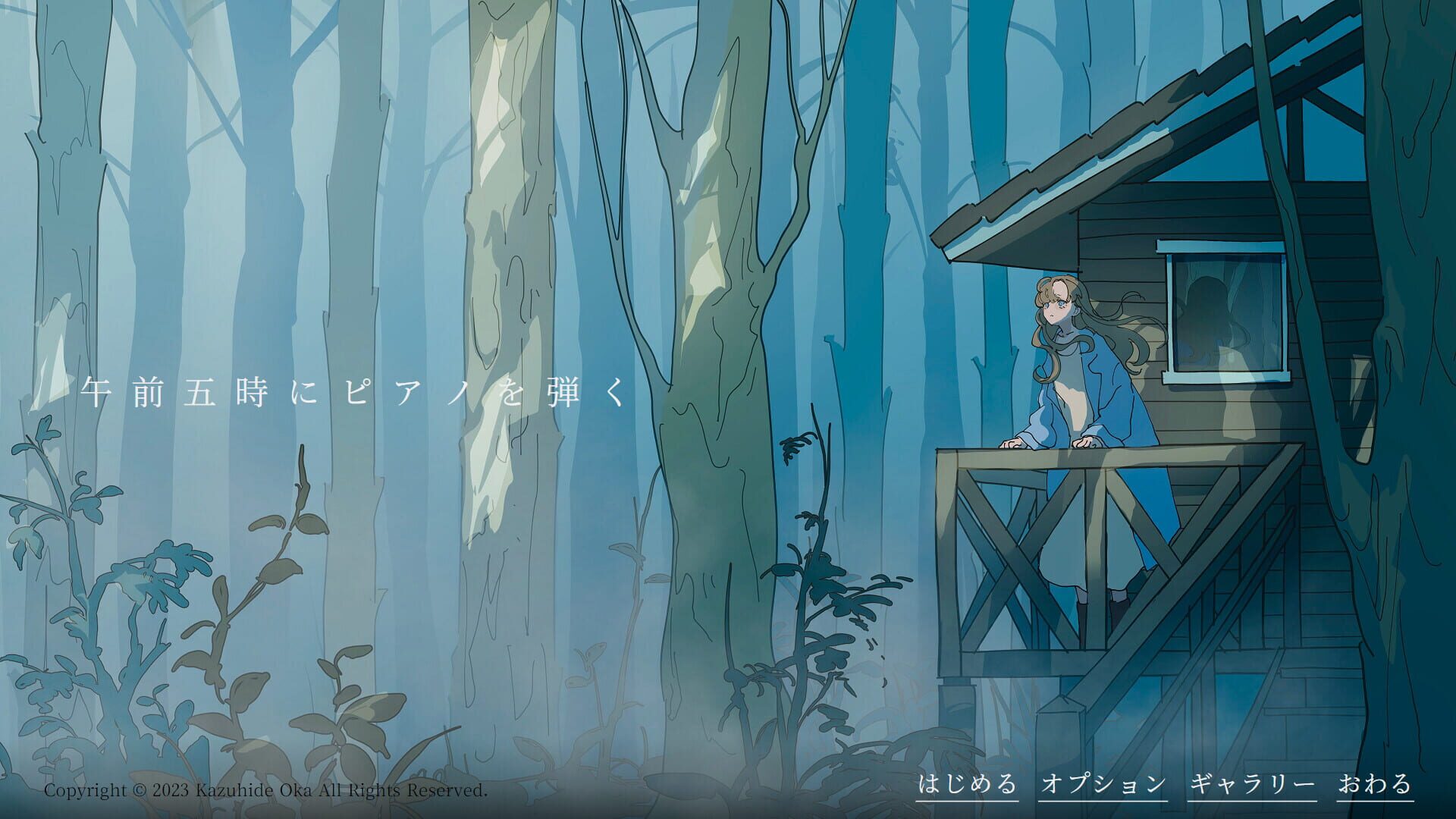 Screenshot for Piano at 5 am