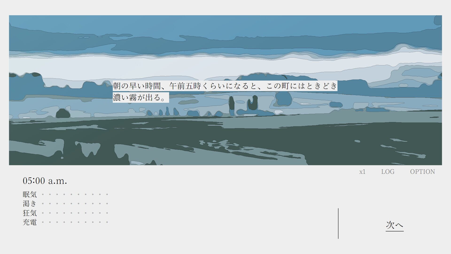 Screenshot for Piano at 5 am