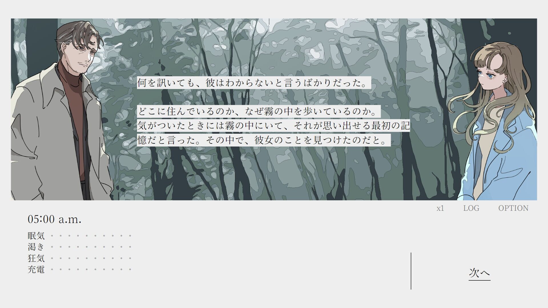 Screenshot for Piano at 5 am