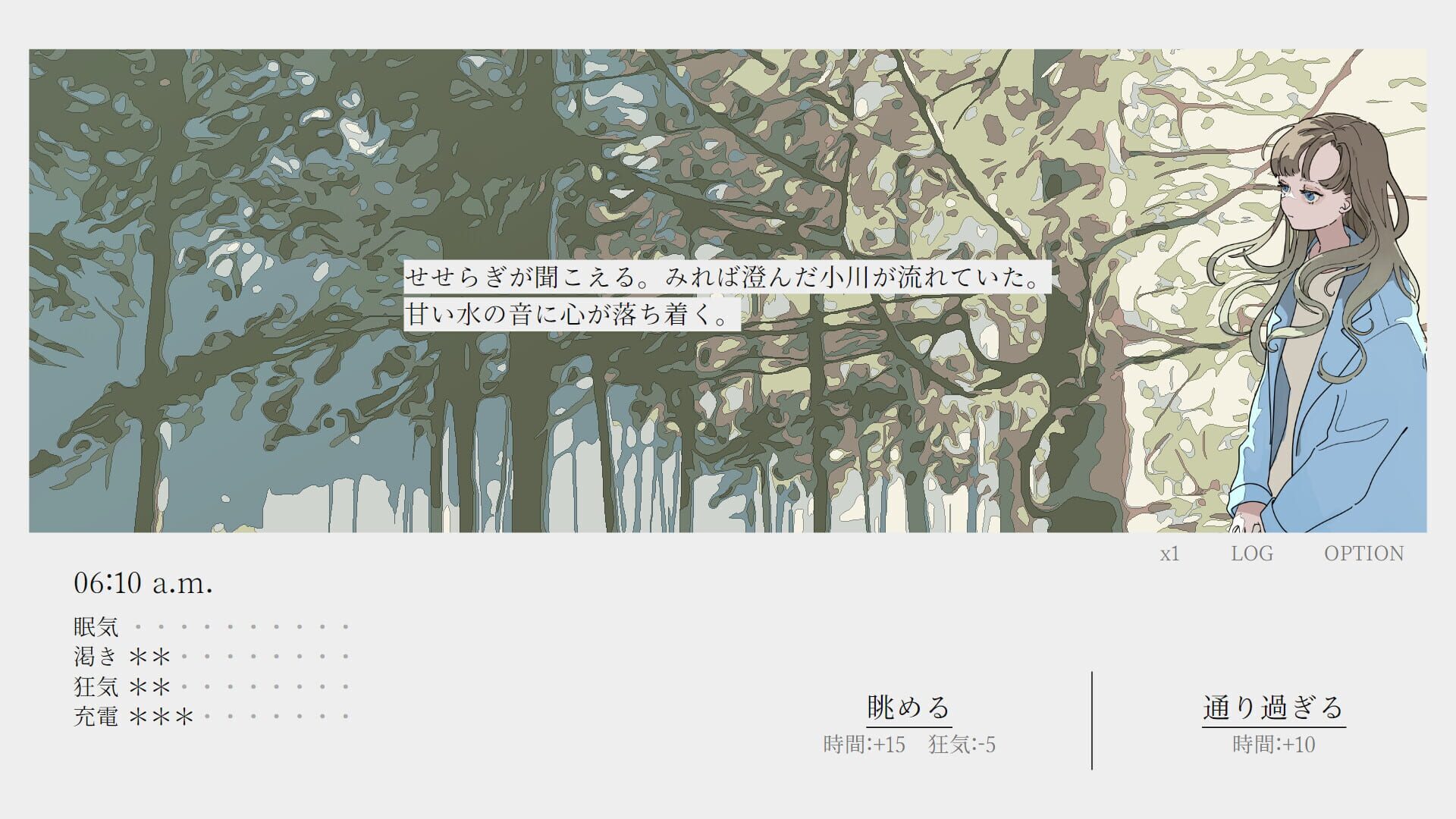 Screenshot for Piano at 5 am