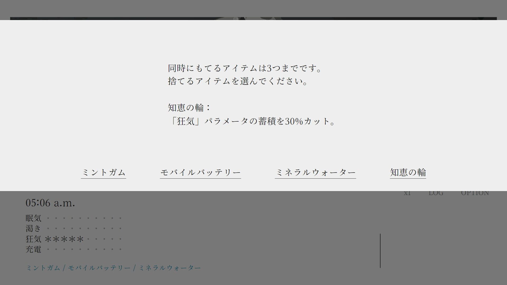 Screenshot for Piano at 5 am